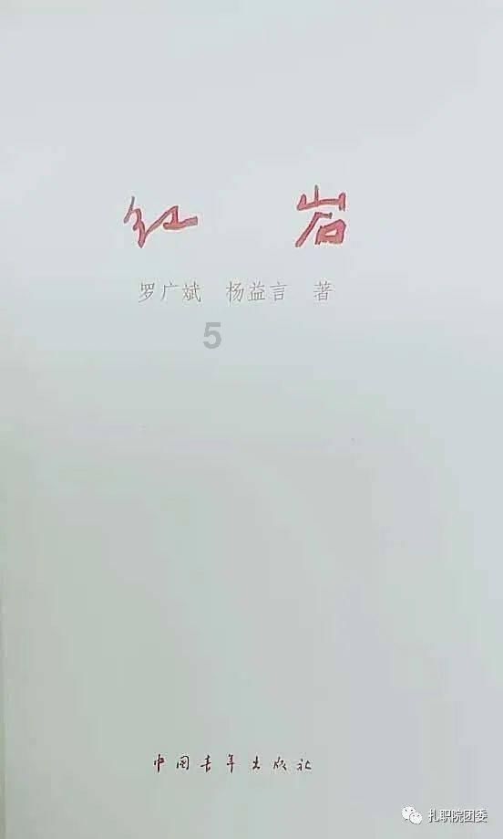 黔医攀登计划在职研究生